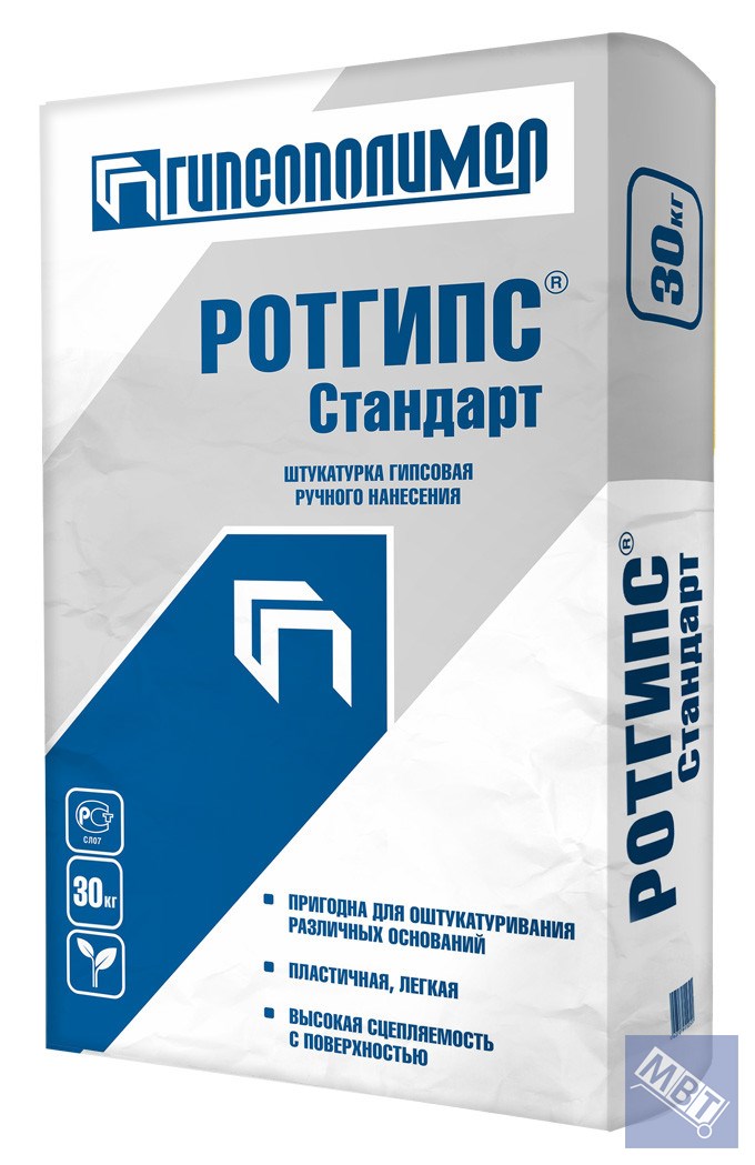 Штукатурка гипс 30 кг. Штукатурка Гипсополимер Ротгипс, 30 кг. Штукатурка гипсовая Ротгипс стандарт 30 кг. Шпаклевка Ротгипс 30 кг. Гипсополимер штукатурка гипсовая.